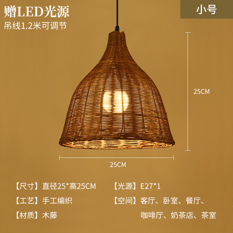 Sombrero de paja de ratán creativo, pantalla de lámpara, restaurante japonés retro, restaurante de olla caliente personalizado, arte de ratán, casa de familia, candelabro de bambú del sudeste asiático