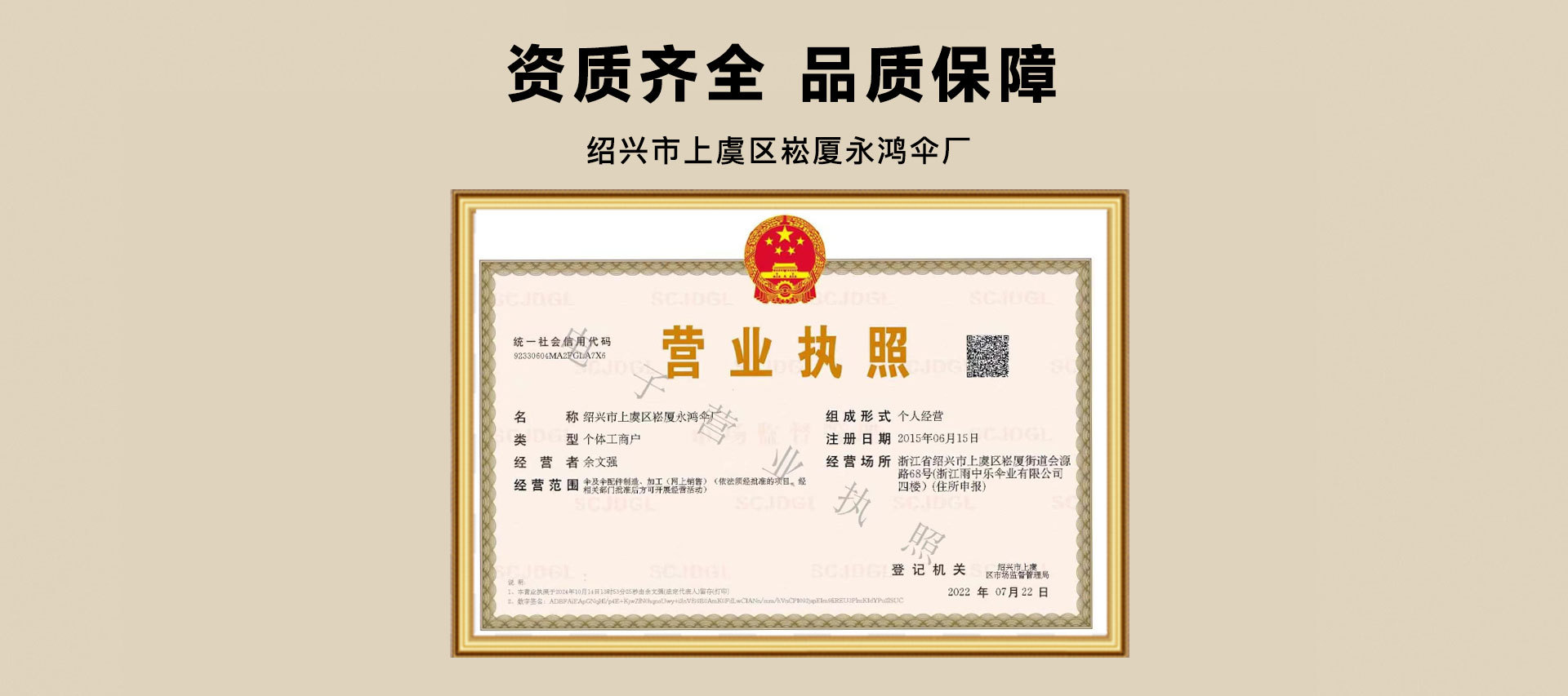 微信图片_20241023160239