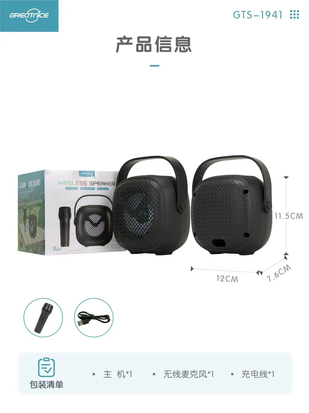 微信图片_20241104143725