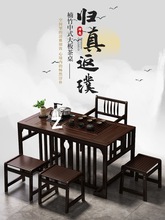 阳台茶几家用茶客厅小桌子小户型桌椅组合新中式茶台泡茶套装一体