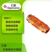 ���Openwiseֱͨ�͵���������98011����0.5-4ƽ����450V32A����