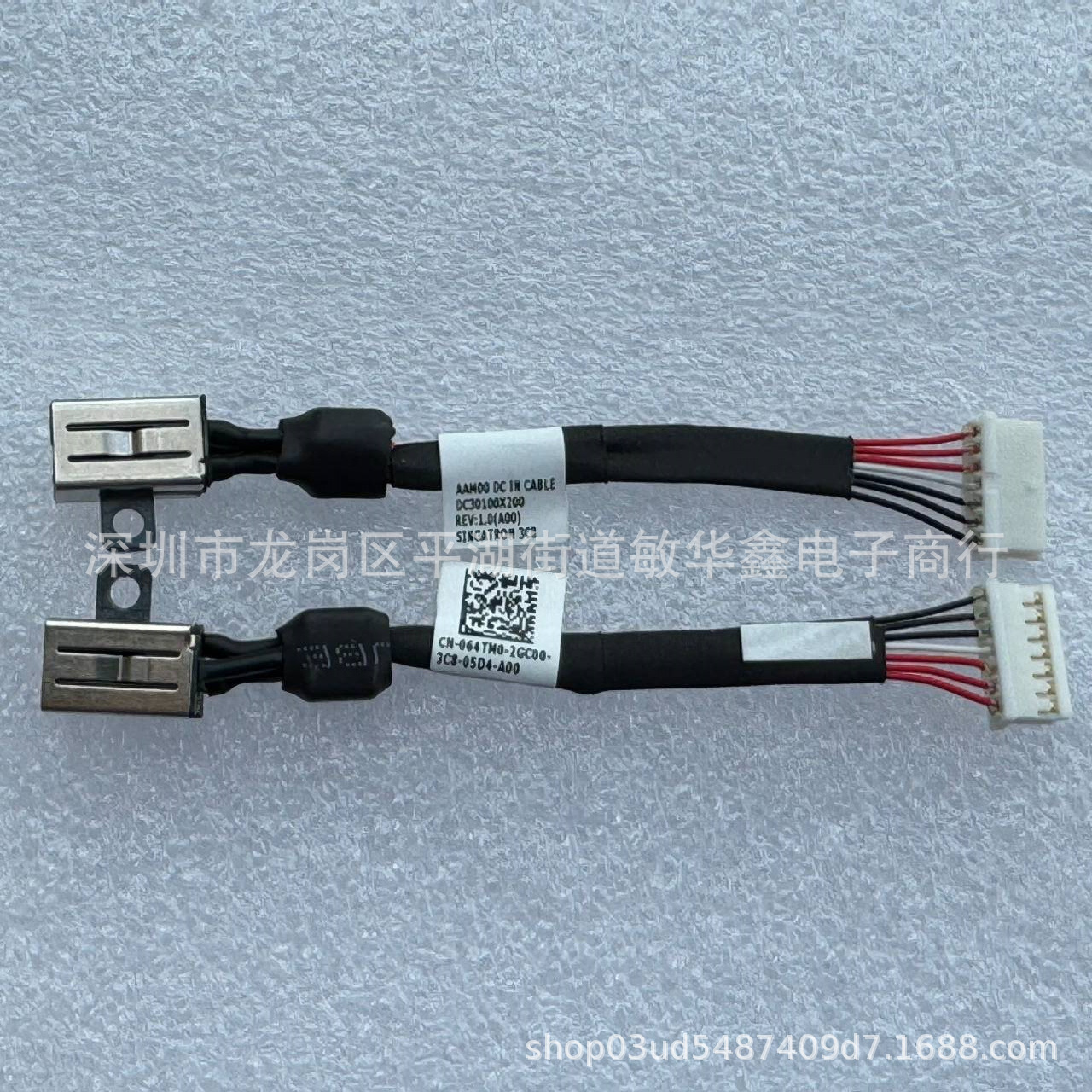 适用于Dell戴尔XPS 9550 9560 M5510 M5520 电源头接口线064TM0