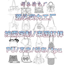 Դ�^�����S�ҁ�D���PU/��Ƥ/Ҹ�°���������������ذ����趨��