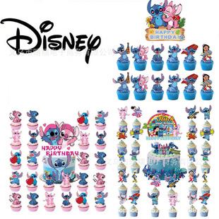 Cartoon Stitch Birthday Cake Insert Stitch Party Set Family Campus Party Decoration Supplies Wholesale