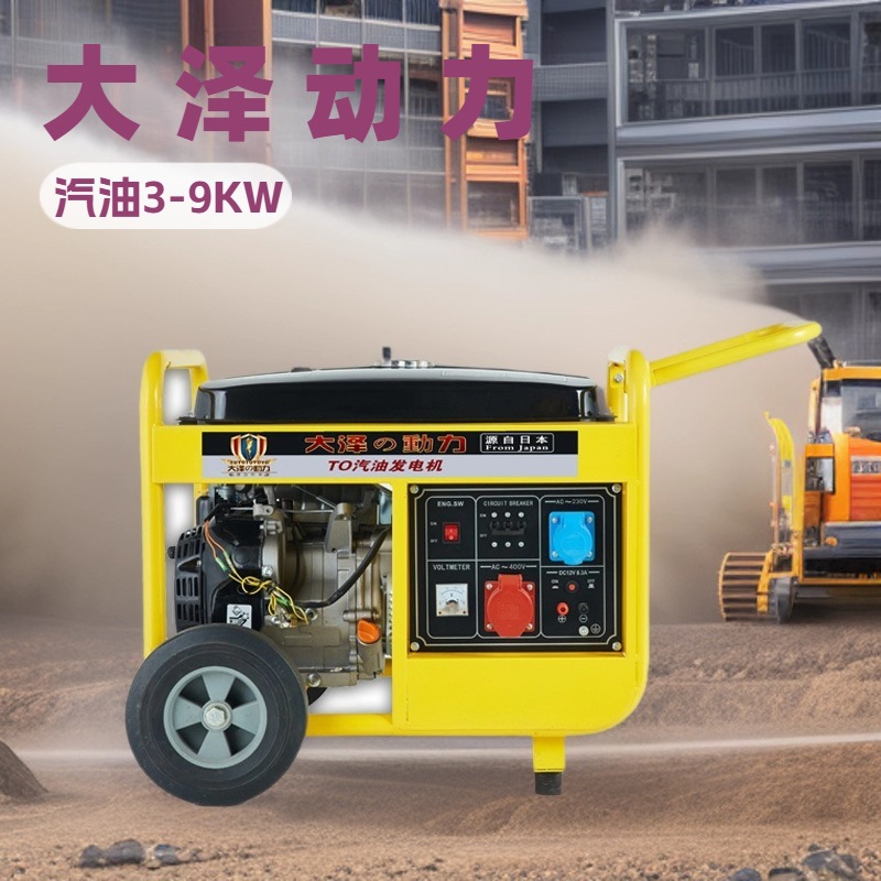 大泽动力3KW开架汽油发电机便携式 小型手提移动抢修带轮全国联保