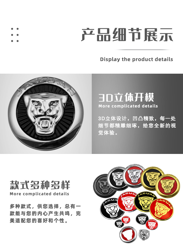 Suitable for Jaguar XF XE XJL XJ F-PACE XFL interior modification central control gear knob cover
