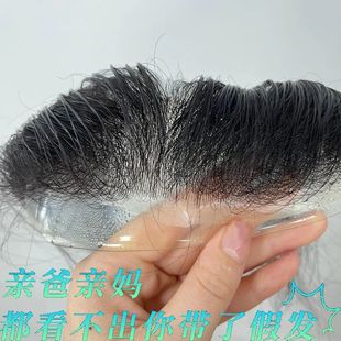Ultra-thin biological scalp hairline invisible bangs replacement full real hair ultra-thin soft natural realistic cover forehead