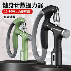 電子式握力計 男性用 手の筋力 腕の筋力 指の筋力 リハビリトレーニング器具 フィットネス 減圧 手首の筋力 スマートカウント機能付き