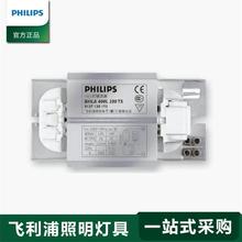 250W金卤灯镇流器电感镇流器镇流器F