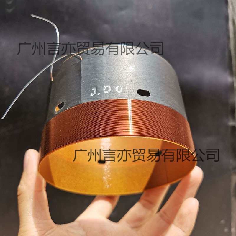100心线圈低音喇叭线圈芯音圈纯铜15寸18寸2层99.2绕线99.8