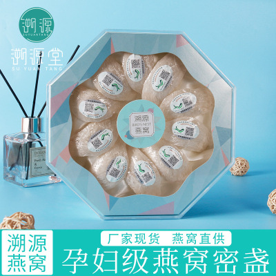 Traceability Bird&#39;s Nest Gift box packaging Indonesia Original Traceability Bird&#39;s Nest Malay pregnant woman Tonic Bird&#39;s Nest wholesale
