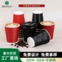 瓦楞一次性加厚双层纸杯子
