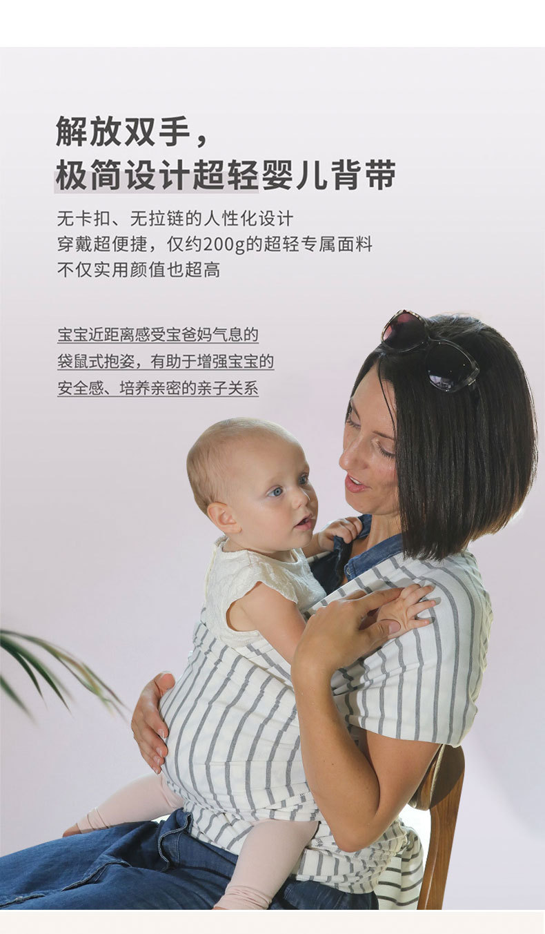 背巾双条_11.jpg