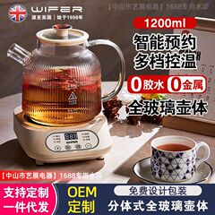 良い夫人のガラスの養生の壺は茶器の恒温の壺を煮ます。