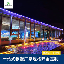 户外活动透明铝合可移动金篷房 玻璃幕墙婚礼派对音乐节展会蓬房