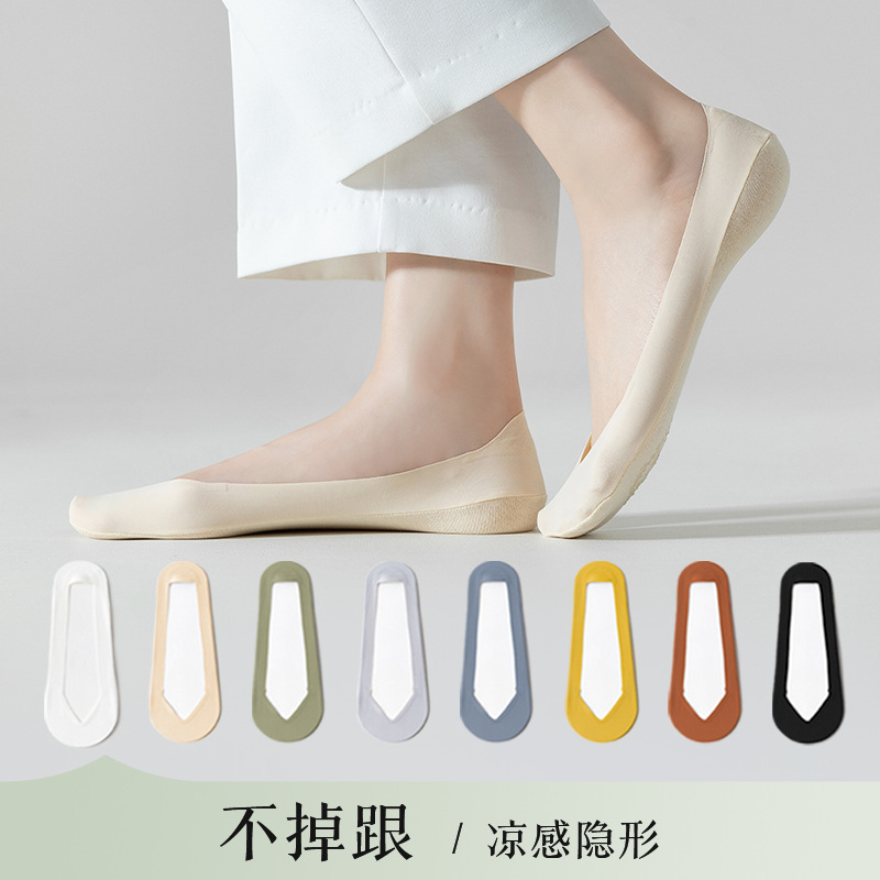 Zhuji socks women's spring and summer boat Socks 100% cotton silicone safety antibacterial non-slip anti-Pilling invisible Socks Socks Zhuji socks women's spring and summer boat Socks 100% cotton silicone safety antibacterial non-slip anti-Pilling invisible Socks Socks