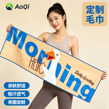 400g超细纤维运动毛巾吸水柔软ip礼品毛巾健身毛巾浴巾定制印花