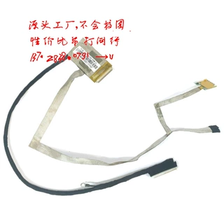 用于HP EliteBook 8560p 641195-001 350406B00-01S-G LVDEDP屏线
