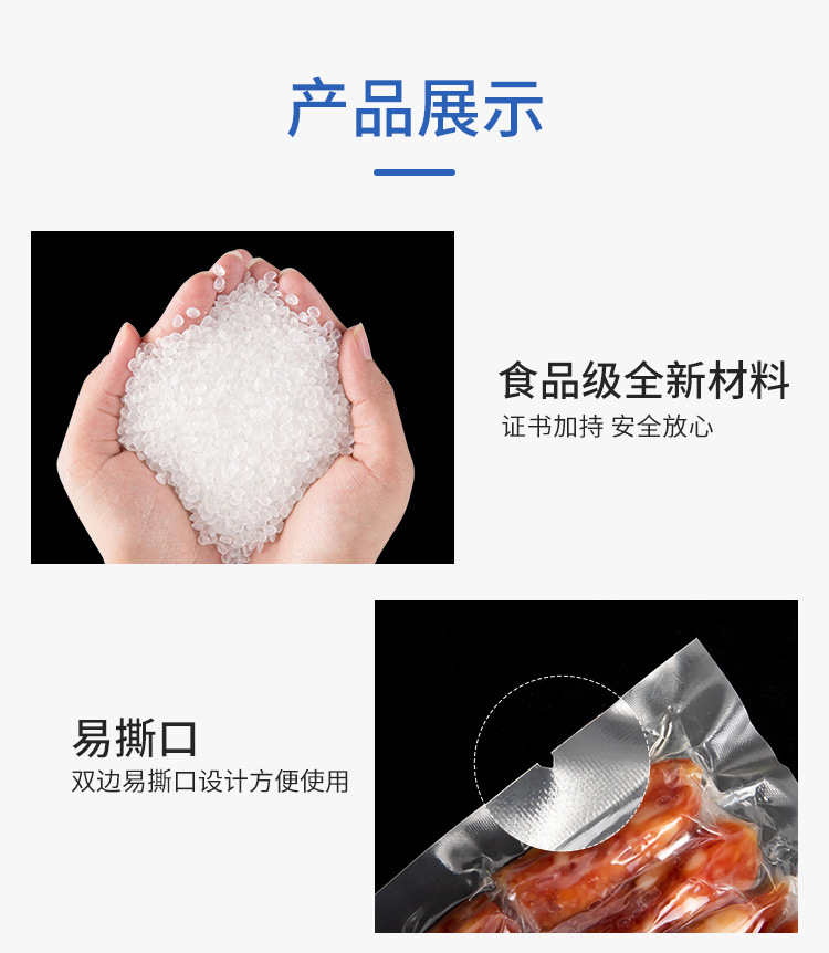 聚酯详情页-xiugai修改_06