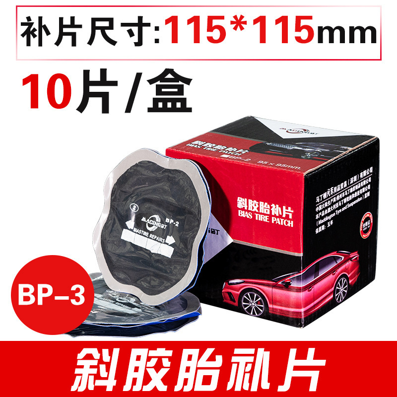 BP-3(115*115mm 10 unids/caja) parche neumático oblicuo