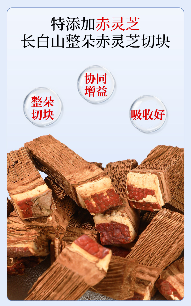 Yi Gan Herbal Tea with American Ginseng Chrysanthemum Goji Mulberry Burdock Root 300g overview