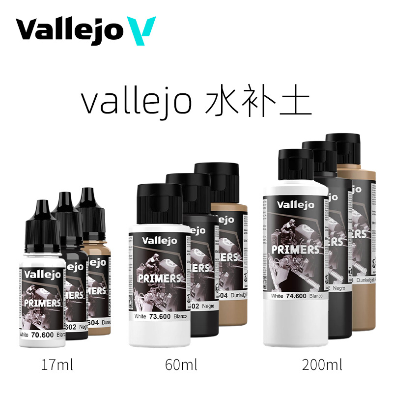 vallejo Spanish AV water-repairing soil primer water-based paint…