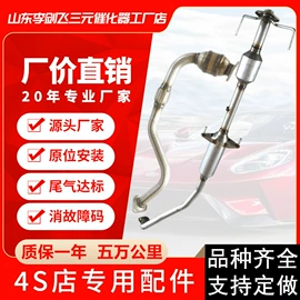 三元催化器;汽车消声器;物流手推车