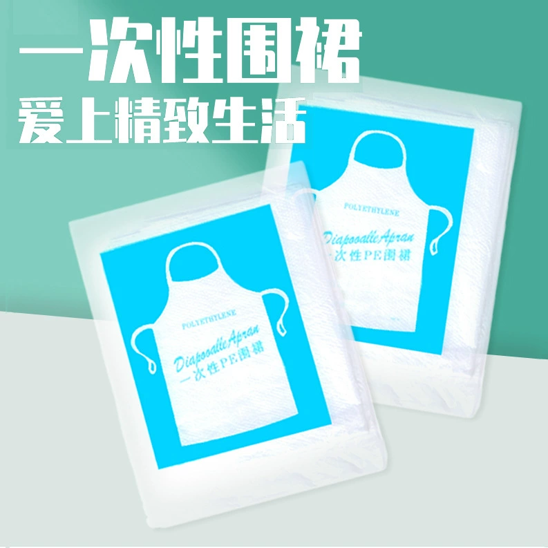 Одноразовые пластиковые PE фартук домашний водонепроницаемый маслостойкий PE независимая упаковка для общественного питания горячий горшок магазин барбекю специальный фартук
