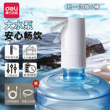 ����늄�Ͱ�bˮ��ˮ��ˮͰ�Ԅ���ˮ��ȫ�ԄӵVȪˮ������ˮ��ˮ