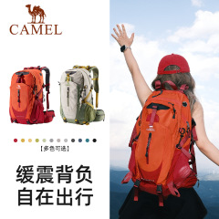 キャメル登山バッグ男性と女性のバックパック大容量プロハイキングバッグ防水トラベルバッグ旅行アウトドアバックパック