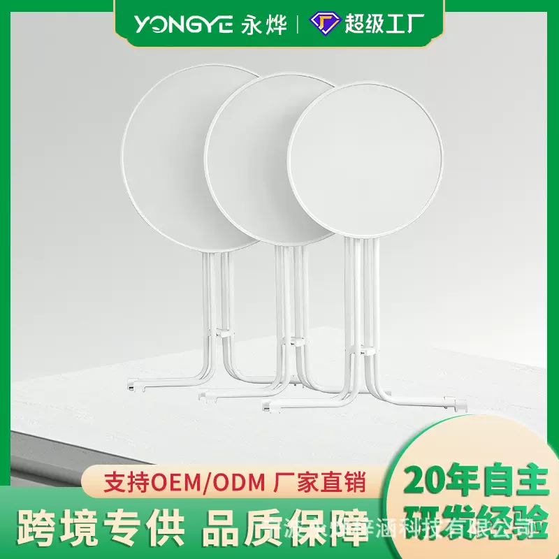 源头工厂热卖便携式多功能酒吧户外露营咖啡休闲高脚塑料折叠吧桌