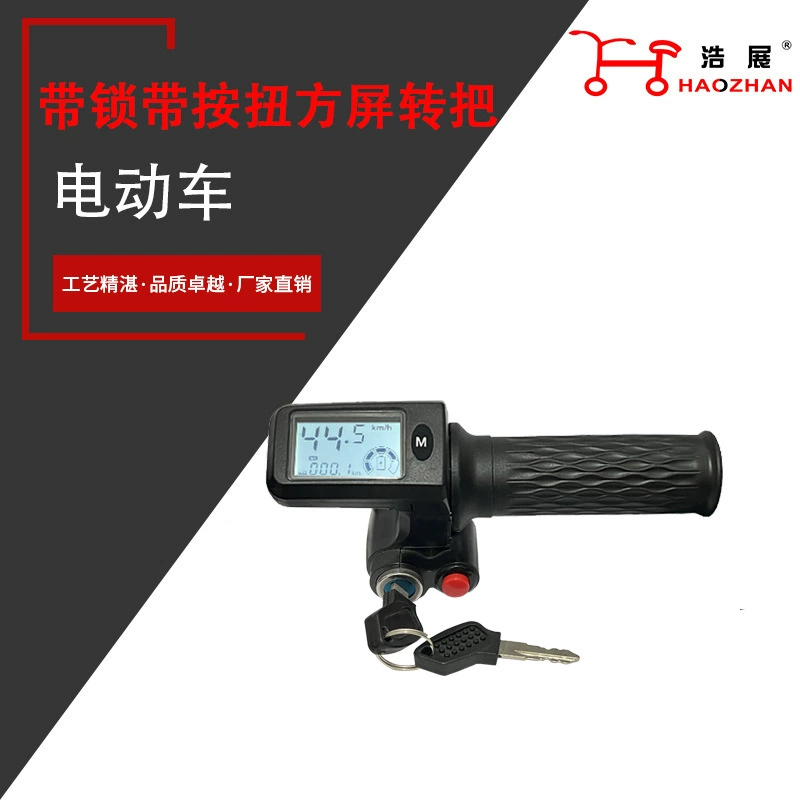 Электромобиль с прямыми поставками с замком с квадратным экраном с ручкой кнопки и ручкой управления скоростью отображения скорости