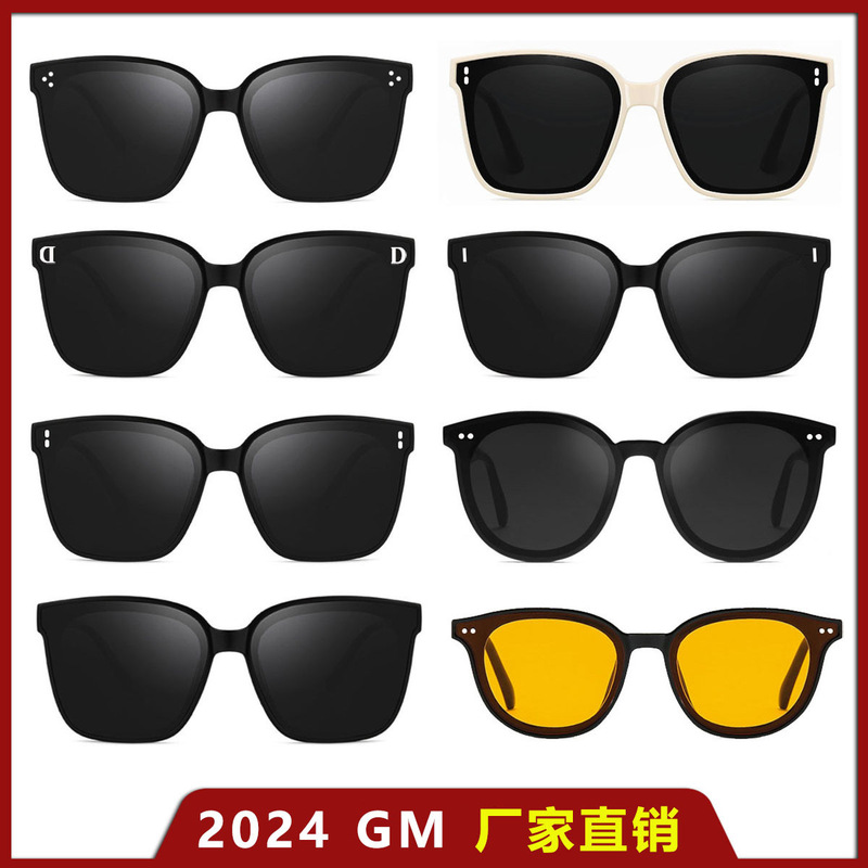 2026 Hot-Selling Gm Sunglasses Collection High-End Fashion Square Frame Sunglasses Anti-Uv Sunglasses Wholesale 2026 Hot-Selling Gm Sunglasses Collection High-End Fashion Square Frame Sunglasses Anti-Uv Sunglasses Wholesale