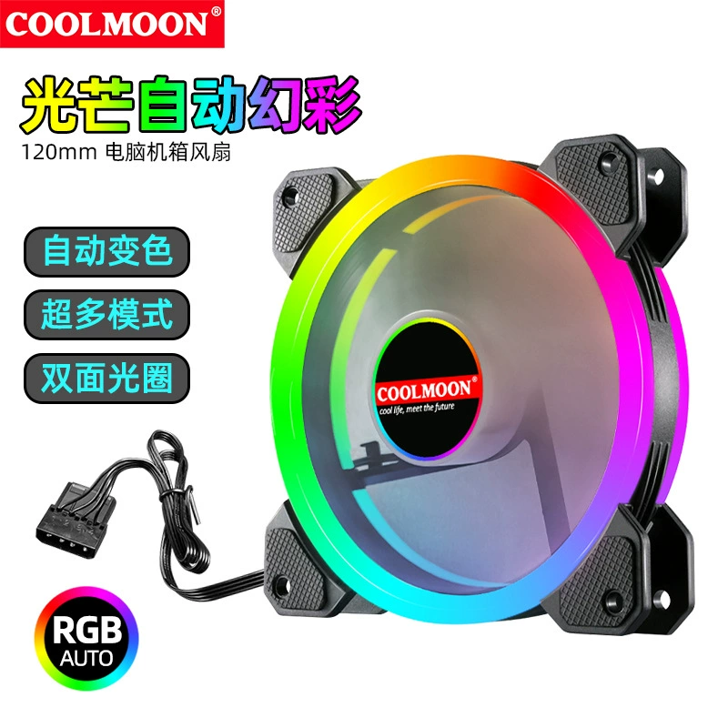 Chassis fan (Cool Moon) Dual-Aperture 120mm — RGB LED, quiet high-airflow, 12V