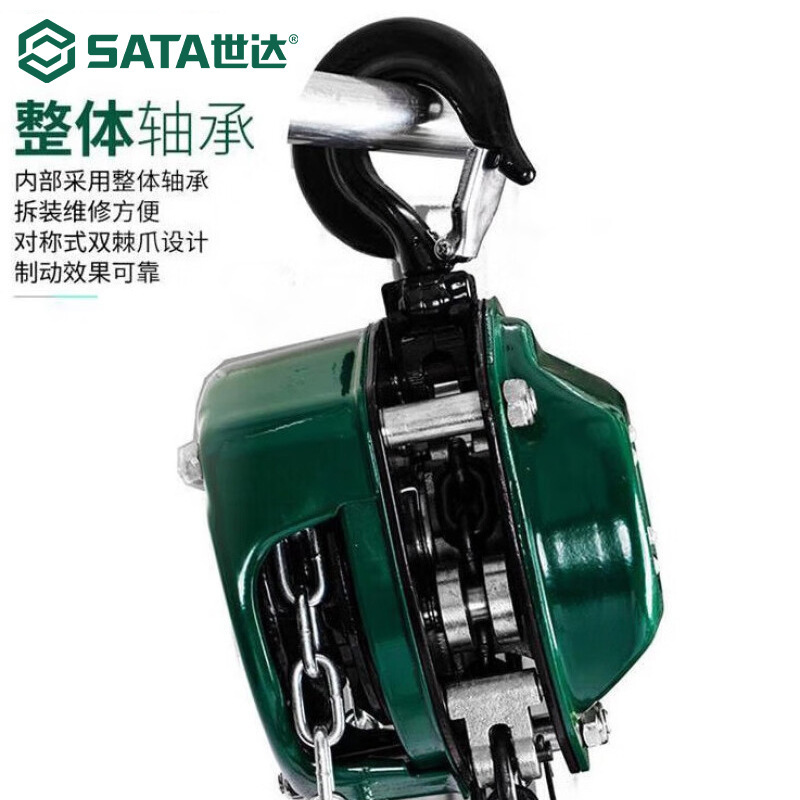 Shida grúa de tracción de mano pesada grúa de placa de mano 3 toneladas métricas de elevación manual eslingas de cadena portátiles