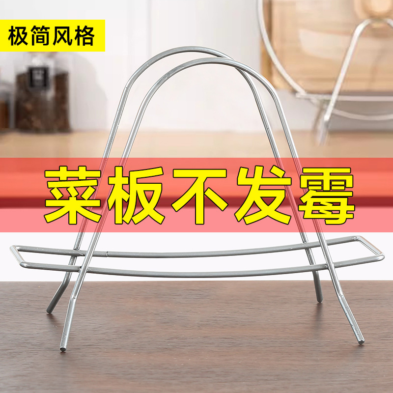 Iron Cutting Board Rack Cutting Board Chopping Board Rack Home Kitchen Countertop Chopping Board Chopping Board Storage Rack Storage Rack Iron Cutting Board Rack Cutting Board Chopping Board Rack Home Kitchen Countertop Chopping Board Chopping Board Storage Rack Storage Rack