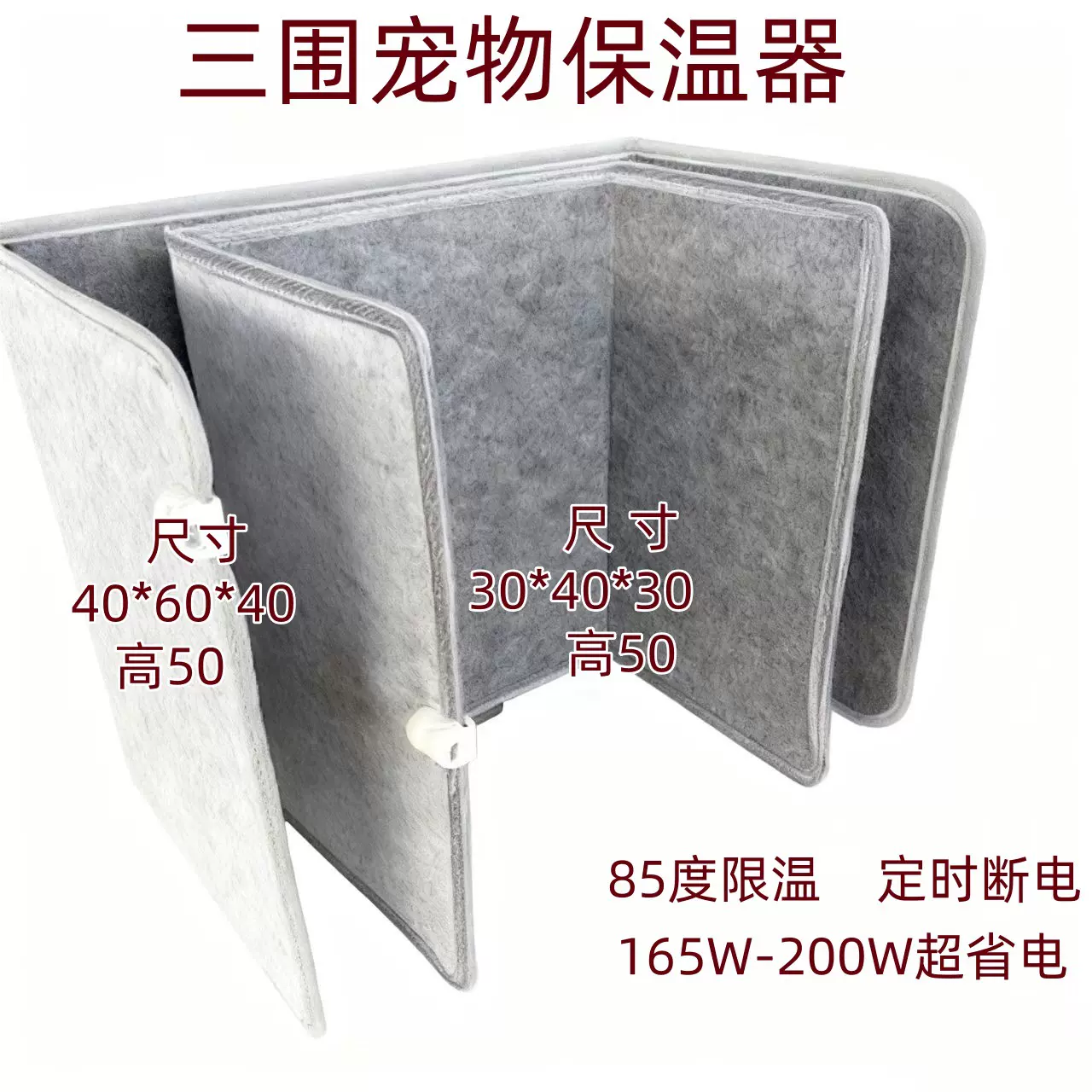 冬天家用智能保暖 三围取暖器 暖脚神器办公室桌下取暖器