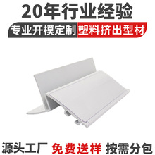 ؛�ܘ˺��r��l���ƼӺ����PVC������λ�̳�չʾ��Ʒ���̓r��l