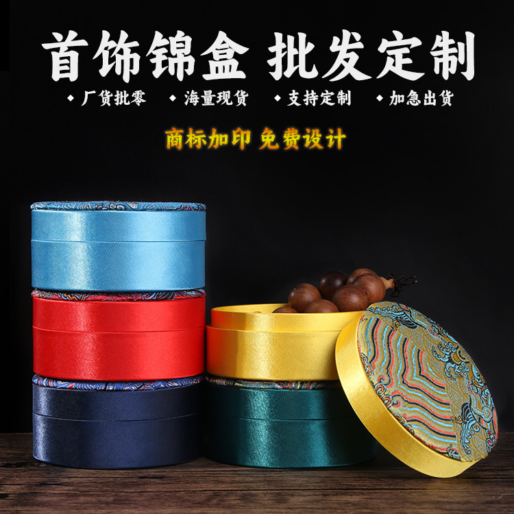 文玩麻布流苏首饰盒 珠宝戒指盒 佛珠盒批发手链手镯手串盒子批发