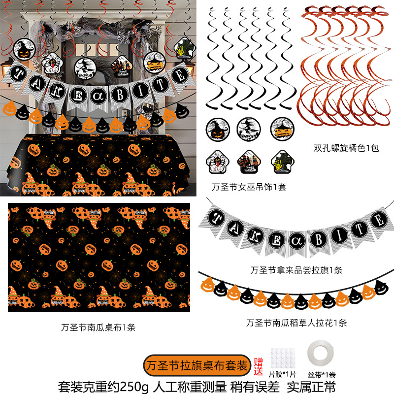 Decoración de Halloween tira banderas impresas calabazas de Halloween Espantapájaros tira flores colgante fantasma set fiesta fantasma