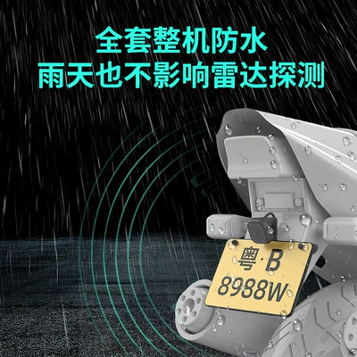 Motorcycle and Electric Vehicle Millimeter Wave: Park radarı