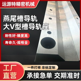 导轨;胶辊;机用刀片