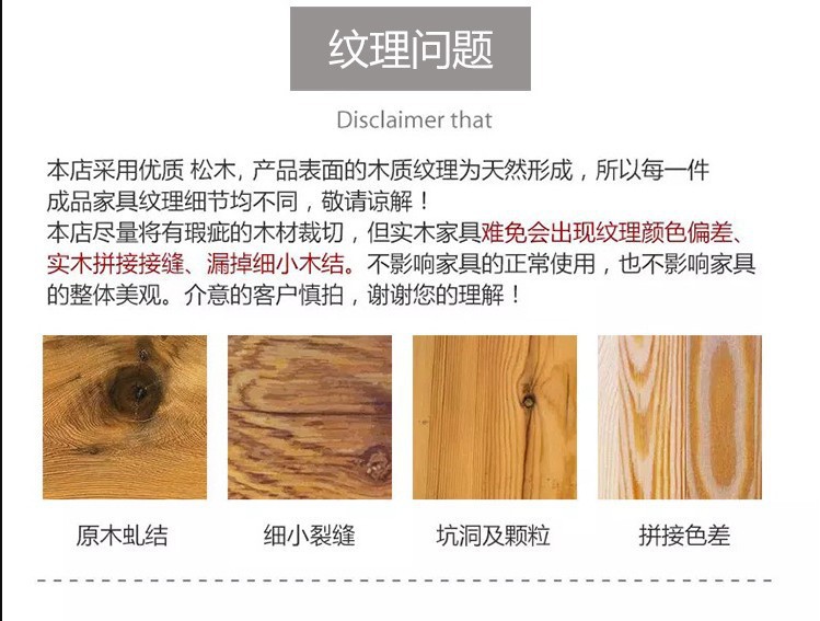 实木尾图.JPG