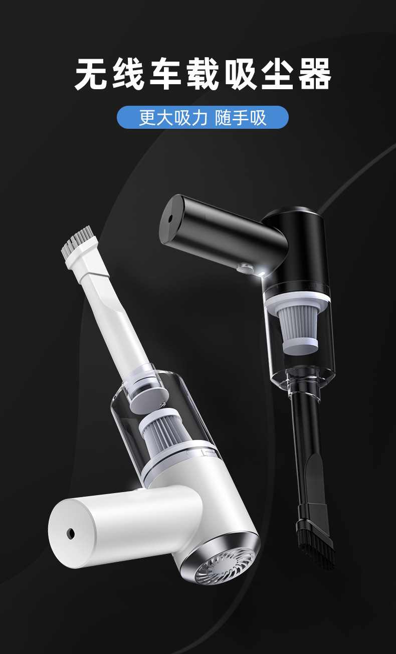 Vacuum Cleaner with Blowing and Suction Functions for Home Use, Desktop Cleaning, Wardrobe Cleaning, Rechargeable Handheld Blower, Car Vacuum Cleaner