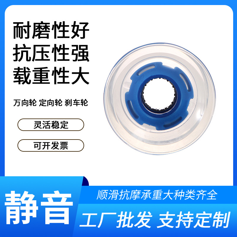 厂家直供60×45闪光轮长板滑板轮时尚滑板车轮批发多功能脚轮