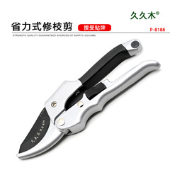 Jiujiumu labor-saving pulley scissors, fruit branch shears, garden tools, gardening thick branches, pruning branch shears
