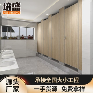 公共卫生间隔断板铝蜂窝板阻燃学校机场写字楼厕所隔断全铝