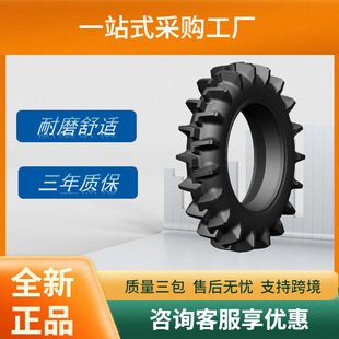Forward Agriculture 11.2-24-8Pr Tire At100 Pattern Rice Field Special Tire Anti-Skid Agricultural Vehicle