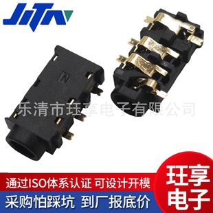 ����3.5���C���l��� �ĘO���C���� 3.5MM�Ĺ��NƬ��ҕ�l���C����