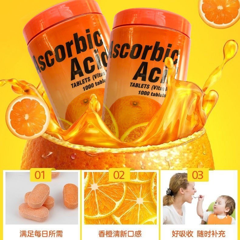 【送料無料】タイ輸入ビタミンC錠VCチュアブル錠複合BビタミンC発泡錠砂糖|undefined